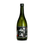 Umenoyado Black Plum Liqueur - Blackhawk International